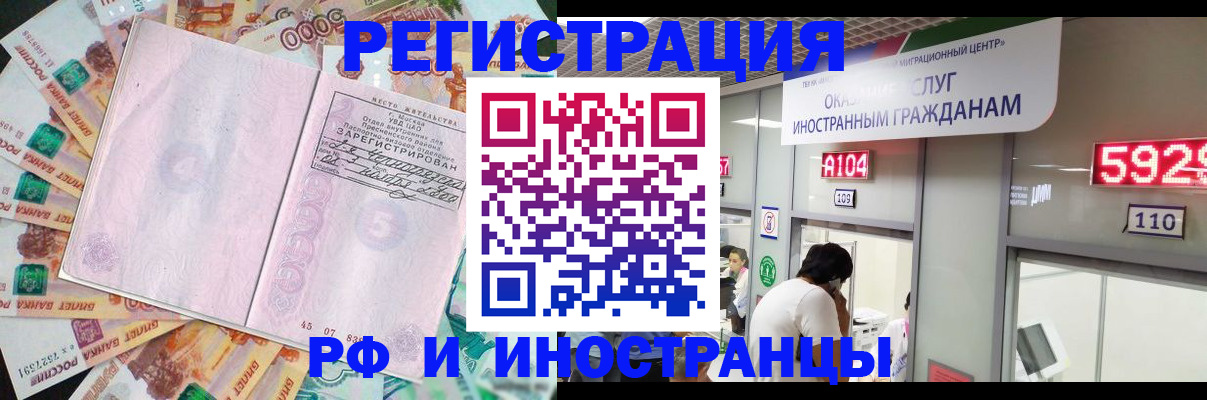 прописка для школы в Гусь-Хрустальном
